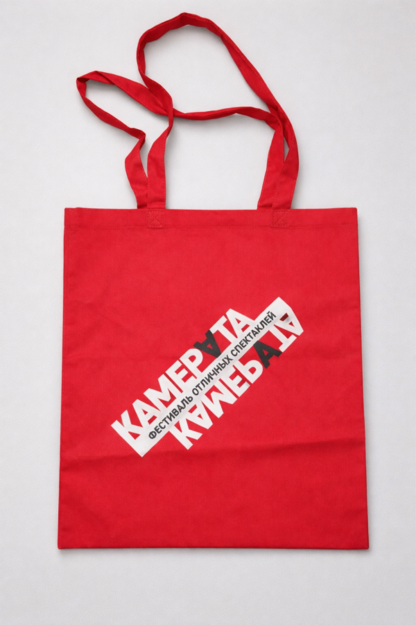 Сумка-шоппер «Камерата»