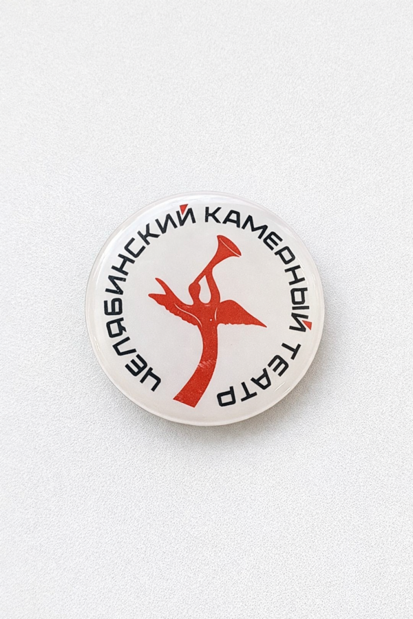 Значок «Камерный театр»