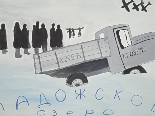 Открытие выставки детских работ «Дорога жизни» 24 февраля