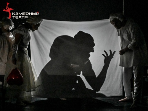 Зритель внутри спектакля — Камерный готовится к премьере «Синего чудовища»