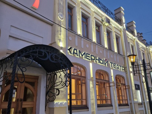 Новая вывеска Камерного театра