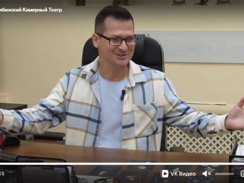 О том, как за лето изменился Челябинский Камерный театр