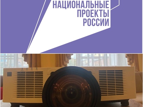 Новое оборудование в Камерном театре