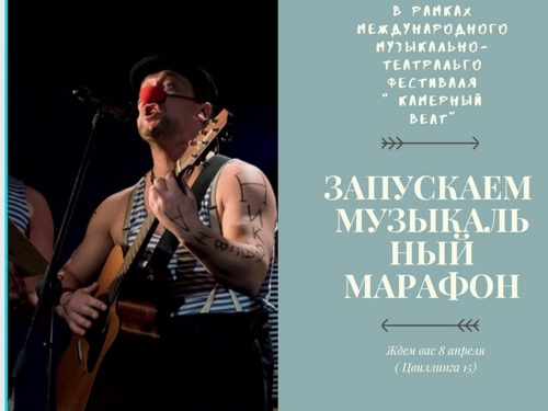 Челябинский театр попробует попасть в Книгу рекордов Гиннесса