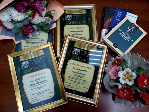 Камерный театр – лауреат фестиваля Милосердова