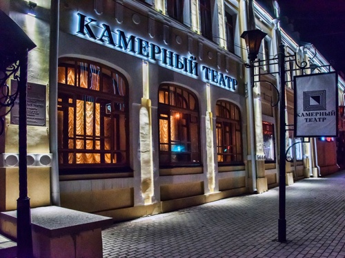 Камерный театр присоединяется к Всероссийской акции «Ночь искусств»