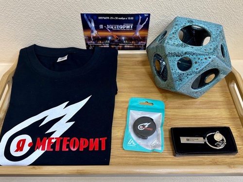 В Камерном теперь можно купить сувениры!