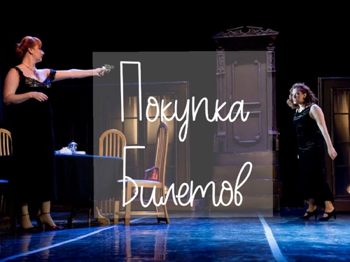 ВАЖНО: Изменения в графике работы КАССЫ Камерного театра