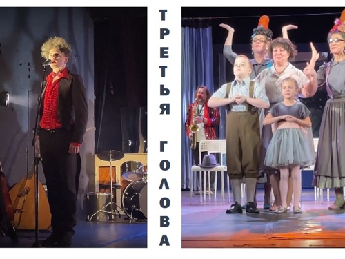 Новая жизнь "Третьей Головы"