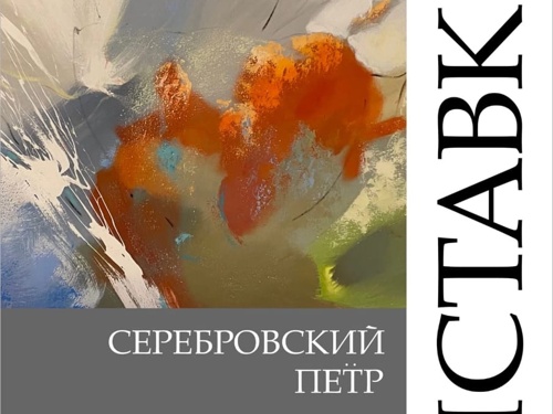 Казанский Бес едет на родину!