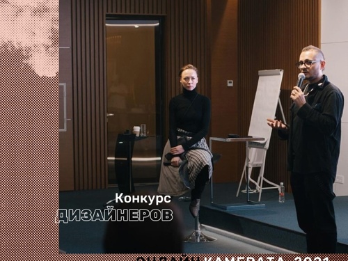 Конкурс на лучший, интересный и модный костюм Ф. М. Достоевского