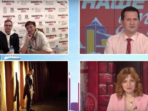 «Камерата-2021» в новых условиях - Гость на связи