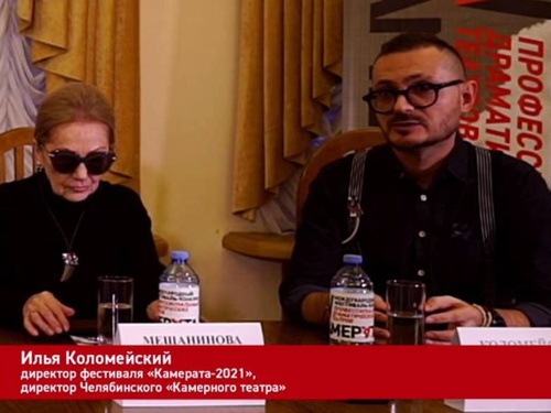 Об открытии XV Камераты