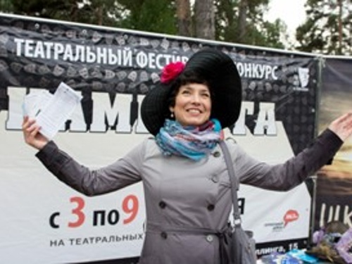 Билеты продаются. И покупаются.