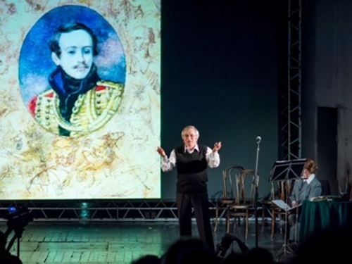 Поэтический вечер посвященный М. Ю. Лермонтову