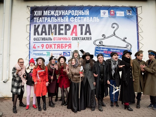 «Камерата-2017» - день первый