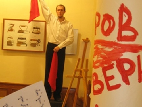 "Утюги" премьера