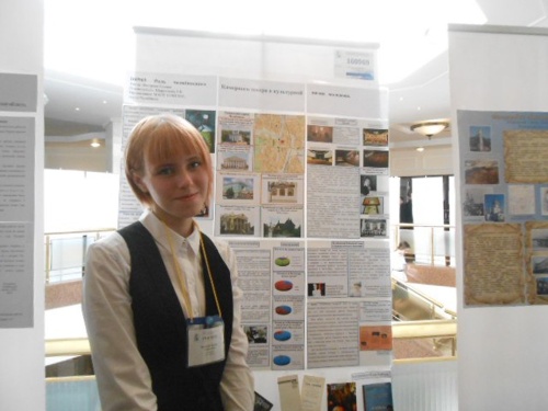 Доклад о Камерном театре в Москве