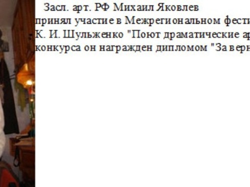 Мы на конкурсе К.И.Шульженко