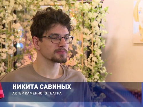 История любви в темноте покоряет Челябинск