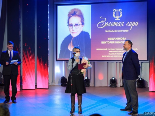 В Челябинске наградили лауреатов премии «Золотая лира»