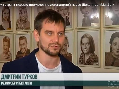 Страсти без крови. В Камерном готовят первую премьеру по легендарной пьесе Шекспира «Макбет»