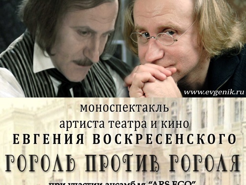 В Камерном театре принимают моноспектакль